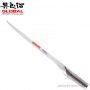 Cuchillo jamonero Pro Flexible Global