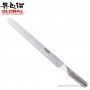 Cuchillo Jamonero Inox Pro 27 cm Global
